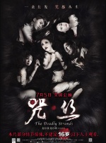 女性酷刑调教femdom视频vk