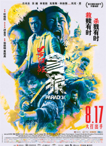 一级黄色片69