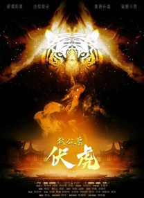 办公室揉捏太深了3p